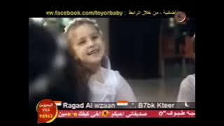 يلا نفرح يلا نعيش على طيور الجنه 2013 قناه كراميش