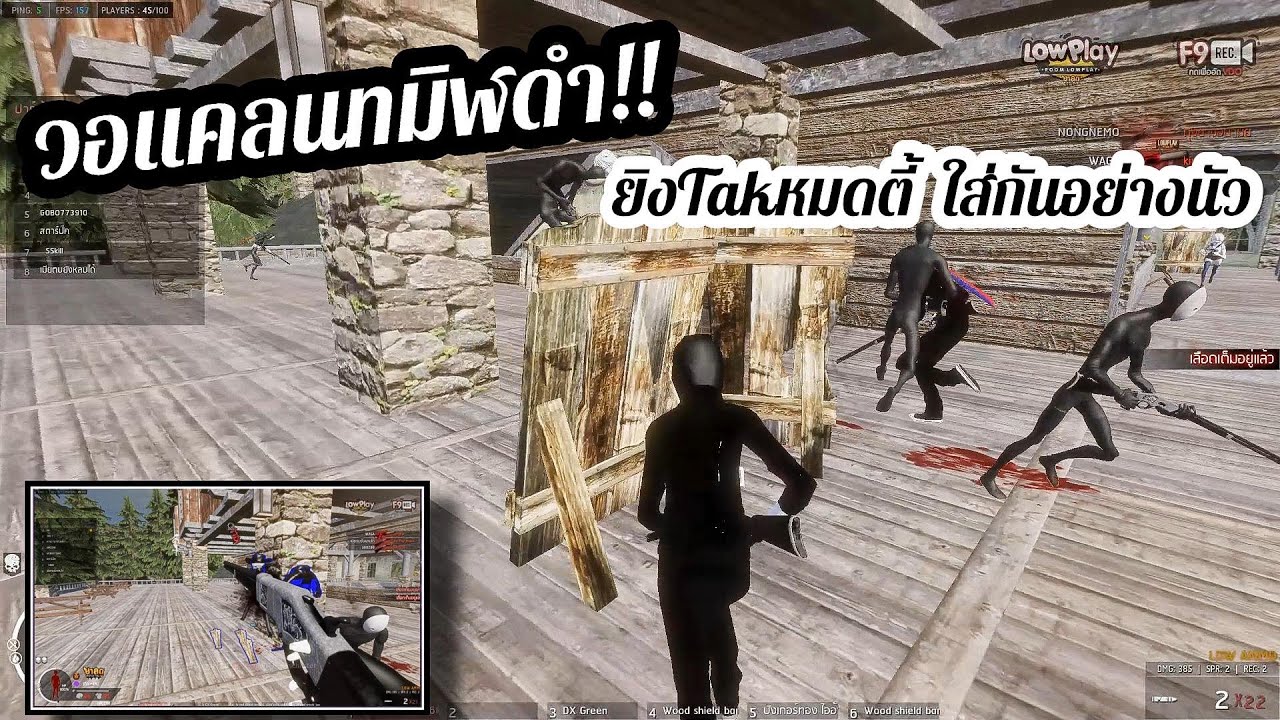 ไออ้วนZ : [ Ep.5 ] เมื่อเพื่อนจะเอาเเต่ดิสหนีเเต่เราไม่ให้ จึงเกิดสงครามวอเเคลนขึ้น!