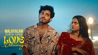 Love Dery malayalam  Romantic    