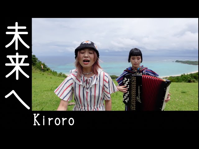 K-POP・アジア kiroro K-POP・アジア kiroro Kiroro: albums, songs, concerts | Deezer
