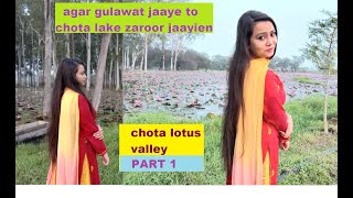 CHOTA LAKE - GULAWAT / ye bhi zaroor ghum kar aye/ must vist once/ PART 1