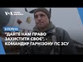 «Дайте нам право захистити своє». Розмова з полковником, пілотом першого класу Євгеном Булациком