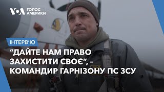 «Дайте нам право захистити своє». Розмова з полковником, пілотом першого класу Євгеном Булациком