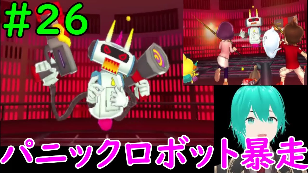 26 ヨップくん暴走！怪しいと思っていました【妖怪ウォッチスキヤキ