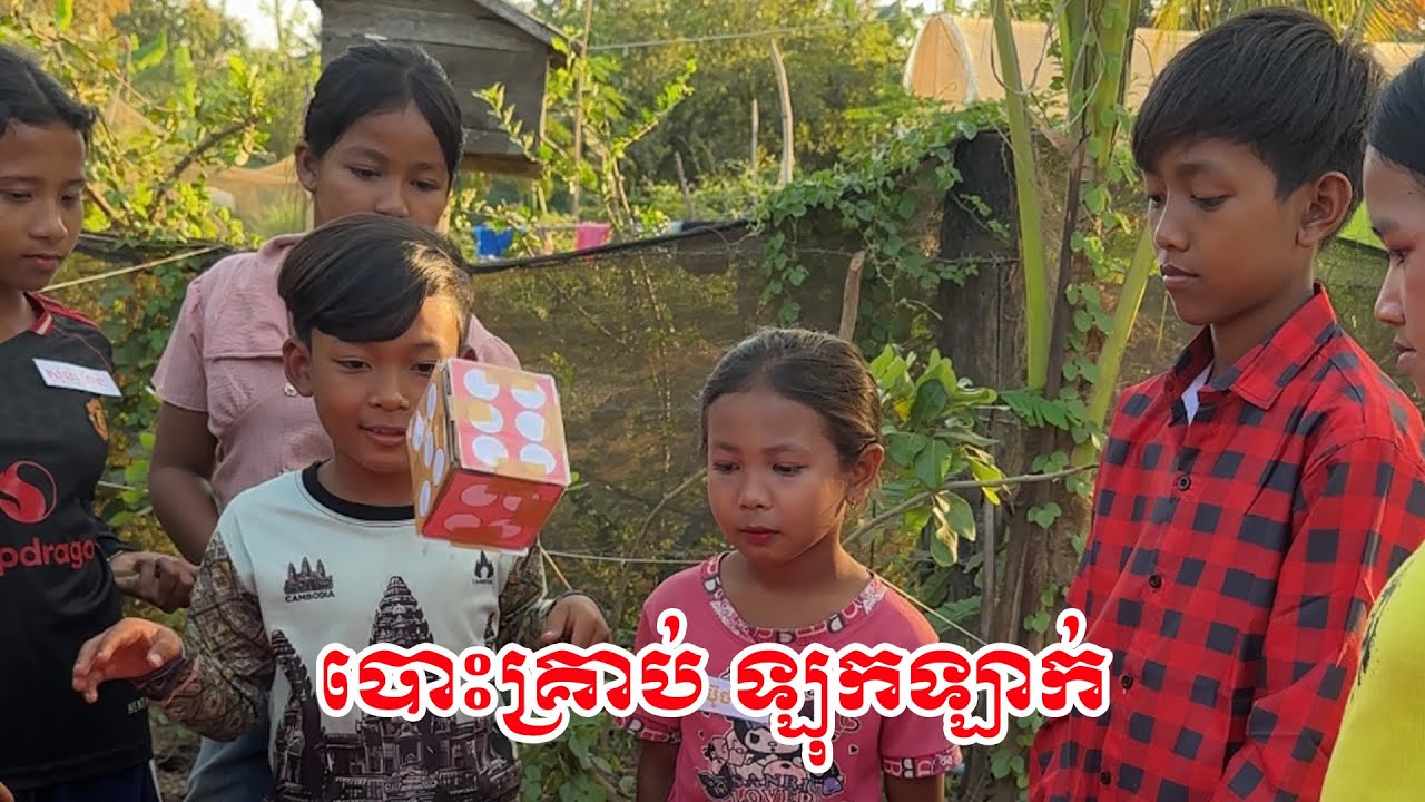 ប៉ោះគ្រាប់ឡុកឡាក់😀​ -​ ពីHot Dog Lucky #games @sorphorn0909 