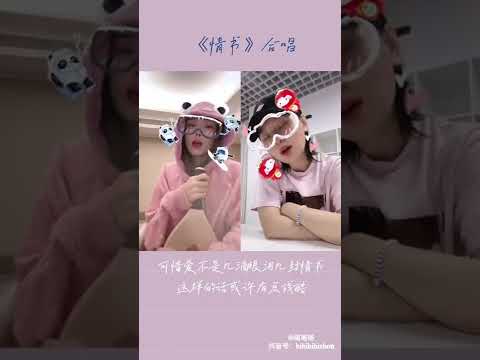 容祖儿 & 周笔畅《情书》合唱｜情书唱出了多少人的青春