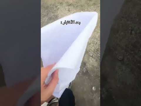 حفلات تخرج 2026 قبل الاختبار وبعد الامتحان الله يسامح اللي حطيت الأسأله حفلات تخرج الامتحانات 