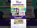 台北市民質疑清消作秀