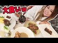 【CAのリアルな生活】頑張った日は豪華なルームサービスでボッチ食♡2人分を食べつくす女wwww