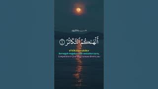 Surah At Takasur, Ya Allah Jadi Takut azab, Bacaan Al Quran Merdu - Salim Bahanan