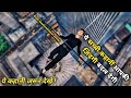 A Poor Man Become The World First CHAMPION Climber With No Safety Gears | Explained In Hindi