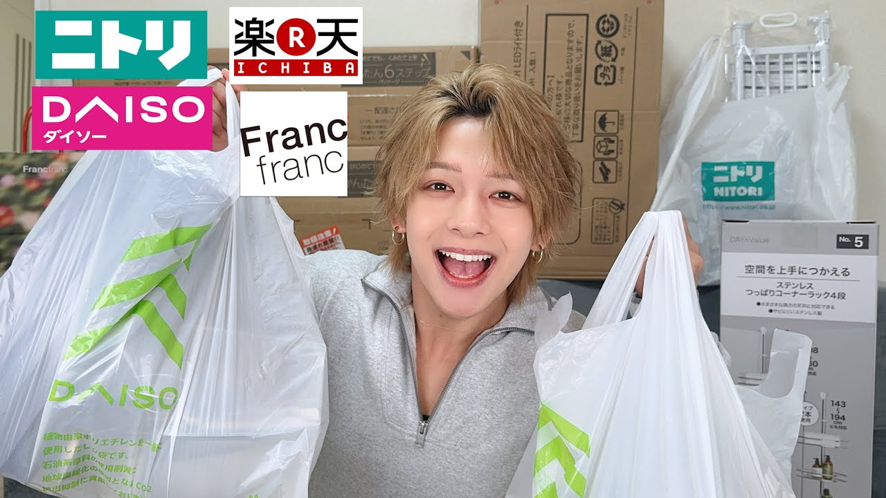 お待たせしました!!視聴者の方におすすめされた物、全部良すぎた【新居購入品紹介🏠】