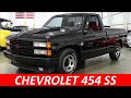 ¡La M4malona! Chevrolet 454 SS | Que p3d0 con la Chevrolet 454SS