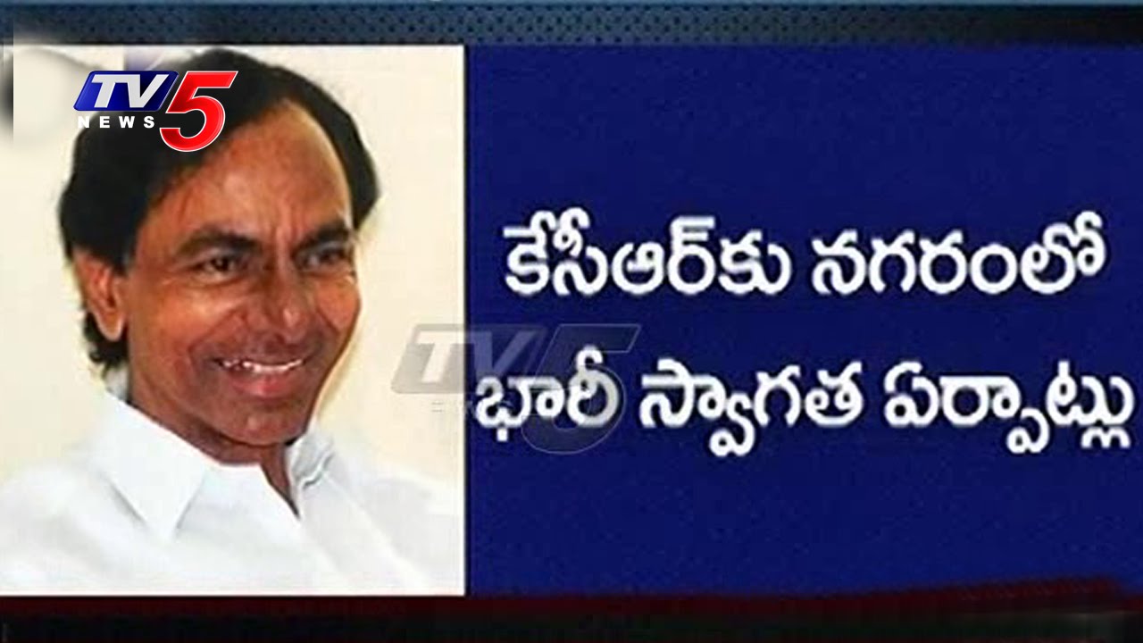 CM KCR  Khammam Tour Today | To Lay Off Foundation Stone For Various  Welfare Schemes | TV5 News