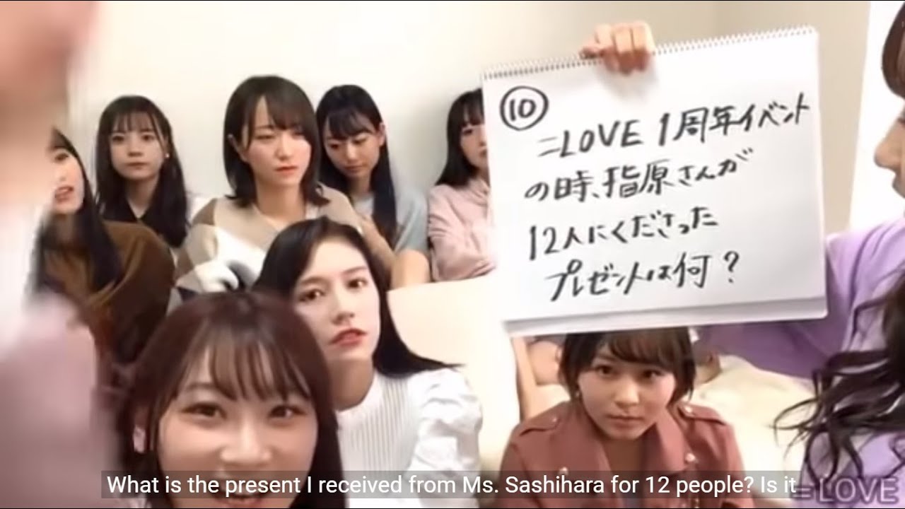 【人狼ゲーム ！イコラブ検定 Part3】＝LOVE (イコラブ)SR 200320【字幕】