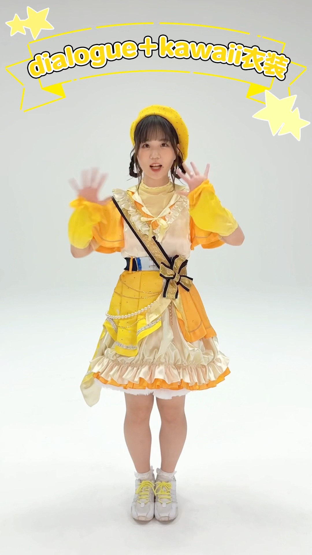 dialogue＋kawaii』衣装💛 #まわってダイアローグ #稗田寧々
