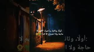 حالات واتس اب ستوريات نيستا كلام واقعي حكمة #shorts