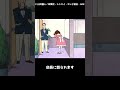竜子のアルバイトって知ってる?【クレヨンしんちゃんのこんなこと知ってる?1049雑学まとめ】 #クレしん #クレヨンしんちゃん