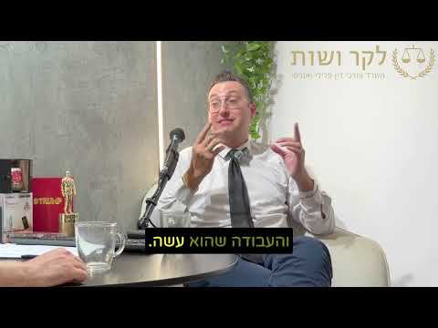 אסטרטגיה משפטית להחזרת ילד מאומנה או פנימייה הביתה