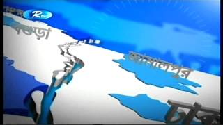 Bangla News 15 April 2015 on Rtv All BD News HD