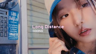 Cooing 쿠잉 Long Distance