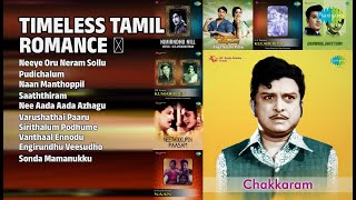 Download Lagu பொன்னான காதல் பாடல்கள் | T.M. Soundararajan Songs | Neeye Oru Neram Sollu | Pudichalum MP3