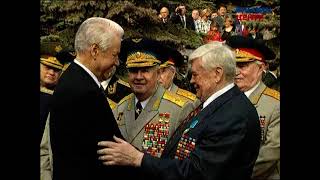 President Yeltsin on Victory Parade 1997 Президент Ельцин на Парад Победы 1997, 09/05/1997