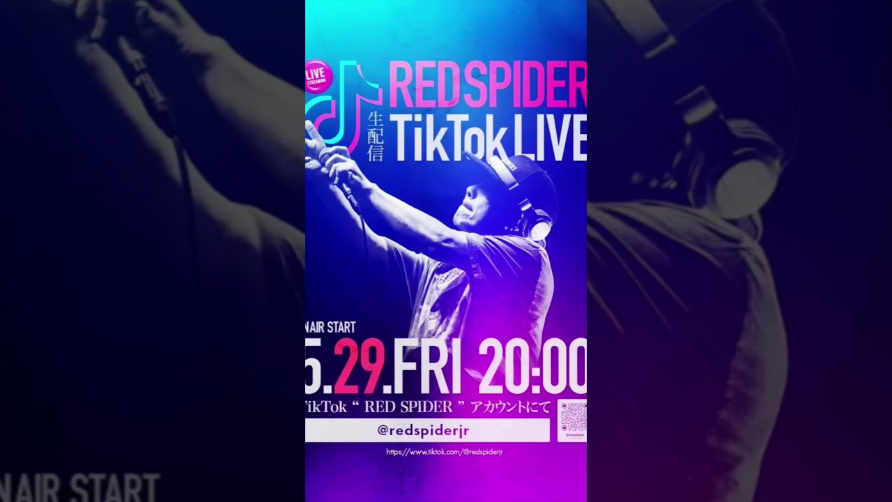 RED SPIDERが今夜5/29(金)20時よりTikTokにて生配信LIVE開催 