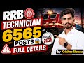 Railway Technician New Vacancy 2026 🔥 | Full Details, Eligibility & Exam Pattern