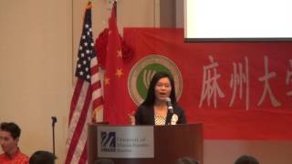 2014 HS Chinese Speech Contest: Advanced Level 1st Place (Youjin Park)