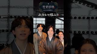 TikTokエフェクト *˖.#狂愛診断 .˖* #内山昂輝 さんの狂愛度は —!?