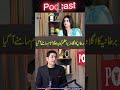 برطانیہ کا اگلا وزیراعظم کون ہوگا ؟ نام سامنے آگیا