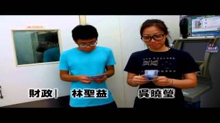 103年 第35屆淡江大學華僑同學聯誼會幹部團&社團介紹