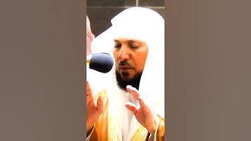 سورة الكوثر و الاخلاص لفضيلة الشيخ د.ماهر المعيقلي تلاوة حصريه 2021