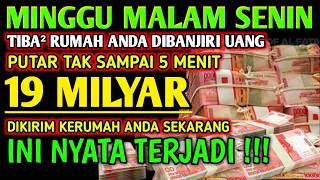 اللَّهُمَّ إِنْ كَانَ رِزْقِي فِي السَّمَاءِ فَأَنْزِلُهُ وَإِنْ كَانَ فِي الْأَرْضِ فَأَخْرِجُهُ