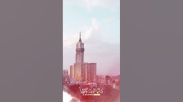 إن الله وملائكته يصلون على النبي القارئ هيثم الدخين
