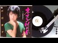 杉田愛子 , 大阪恋かり