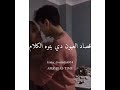 اجمل حالات واتس عمرو دياب الله على جماله