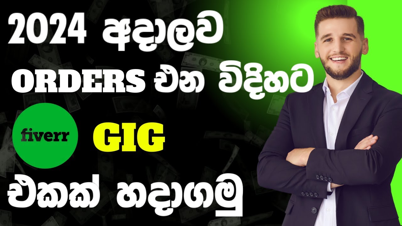 How To Create GIG on Fiverr | Earn Money on Fiverr in 2024 - YouTube