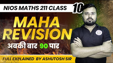 NIOS Math 211 Class 10th revision   by Ashutosh Sir