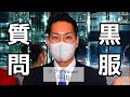 【質問】てんちむ担当黒服の平出さんに質問したらまさかの大暴露続出⁉