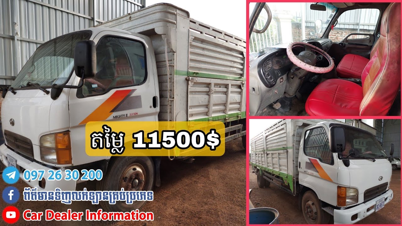 លក់ឡានដឹកទំនិញហាន់ដាយ៣.៥តោនឆ្នាំ៩៩តម្លៃ១១៥០០ដុល្លា | 0972630200 | Sale Dump Truck Hyundai 3.5 Ton 99