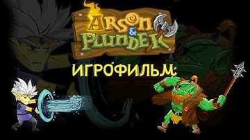 Arson and Plunder: Unleashed [игрофильм]