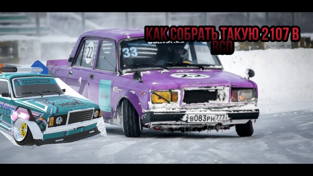 Volvo дрифт корч