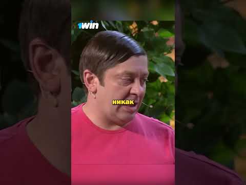 Меня было легко обмануть 😂 ч.1 #уральскиепельмени #funny #смешныевидео