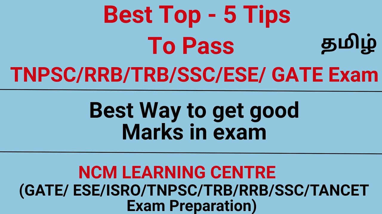 Best - Top 5 secret - Tips to pass TNPSC - TRB - RRB - SSC - GATE - ESE - ISRO - Exam - Tamil - NCM