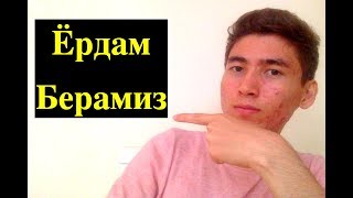 ТАЛАНТ УЗБЕК ВА ТОЖИКЛАР УЧУН ЁРДАМ