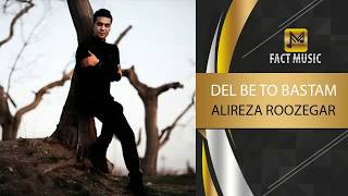 Alireza Roozegar - Del Be To Bastam - ( علیرضا روزگار - دل به تو بستم )