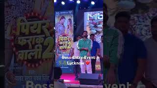 #shorts #viralvideo #bhojpuri #pawansingh #entry #event #boss #shortvideo #youtubeshorts #trending