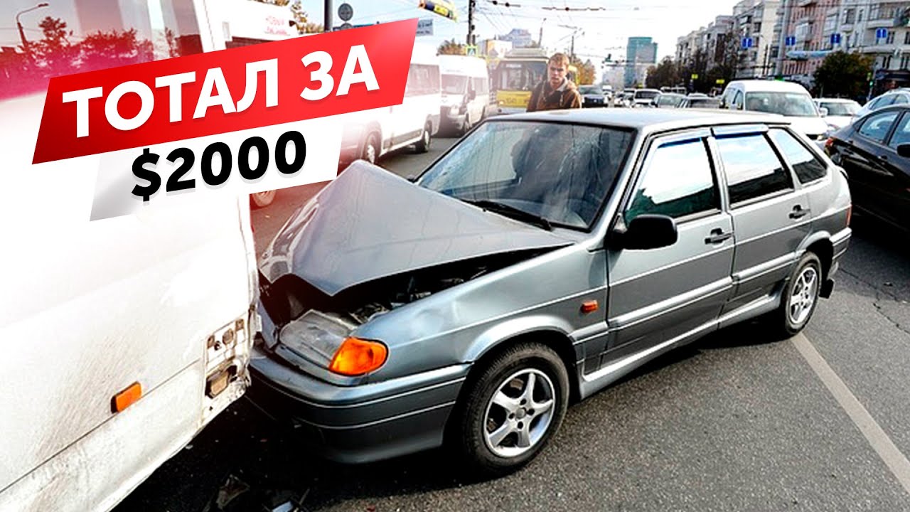 Честный перекуп прикол